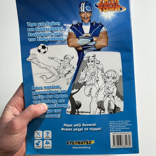 Aladin Three-Dimensional Book like new