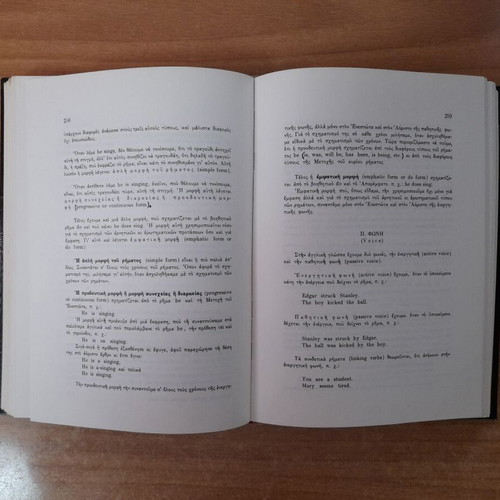 English for Everyone complete set, Michigan Press (A1-C2)