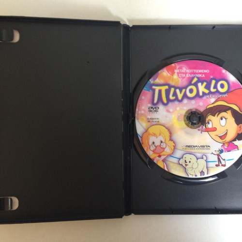 Pinocchio The Return children's DVD used, dubbed