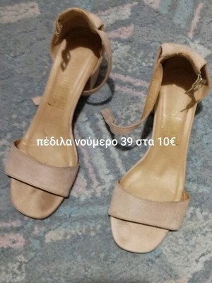 Sandals like new, size 39