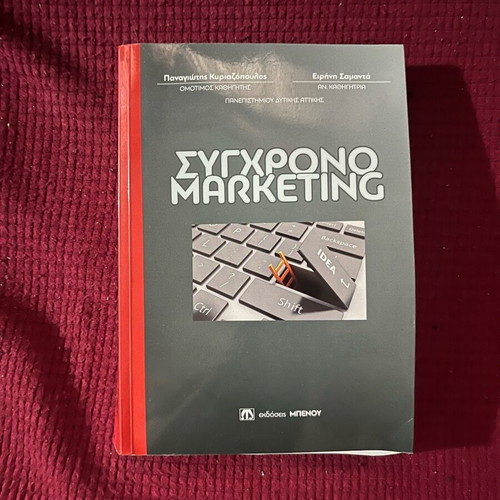 Academic books new, university textbooks