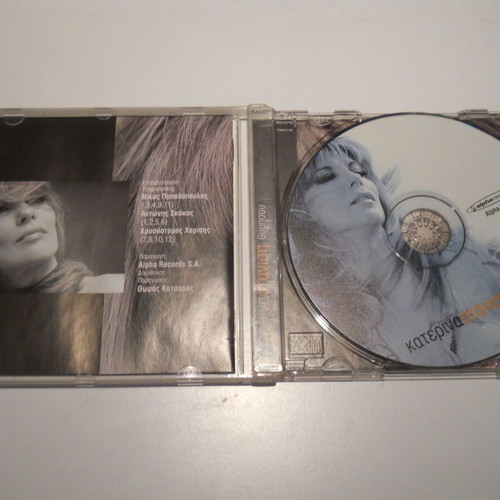 Katerina Stanisi Thymisou CD used, laiko