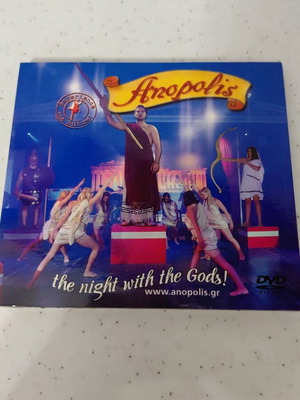 Anopolis DVD, the night with the Gods