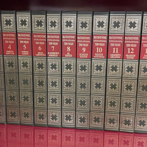 Collectible encyclopedia World Encyclopedia of Youth 15 volumes used