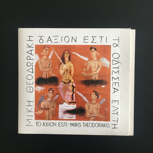 Axion Esti Mikis Theodorakis CD like new, entechno