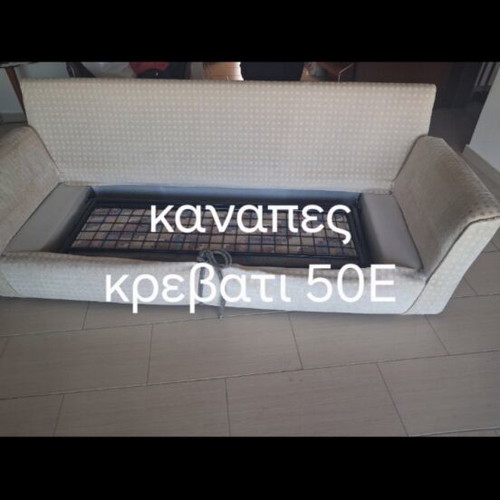 Sofa bed used
