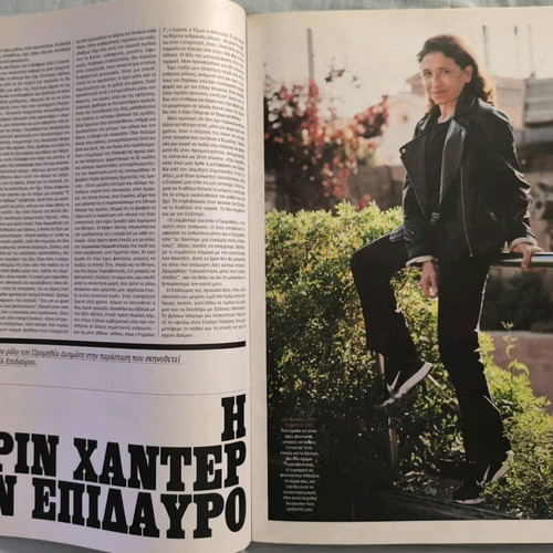 LIFO Issue 605 New