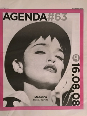 Agenda Ελευθερου Τυπου Τευχος 63 16-8-2008 Madonna σαν καινούργιο