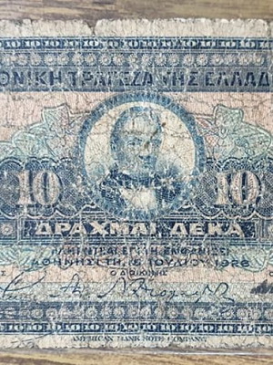 10 Drachma banknote used 1926