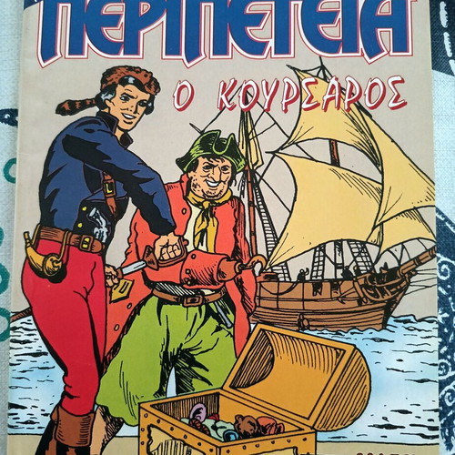 Peripeteia comics pack of 22, like new, including War of Independence