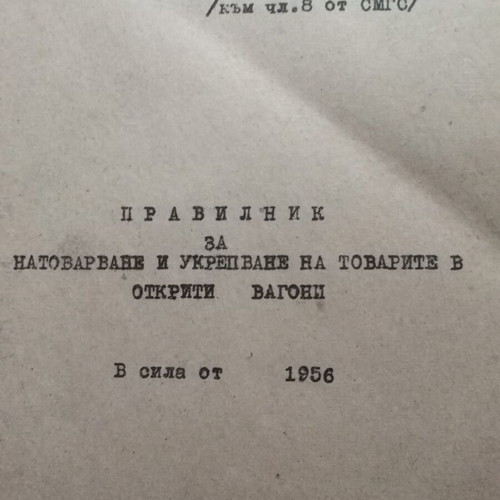 Old books used, set of 7, science