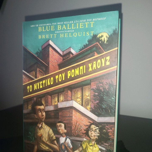 Book The Secret of Robbie House new