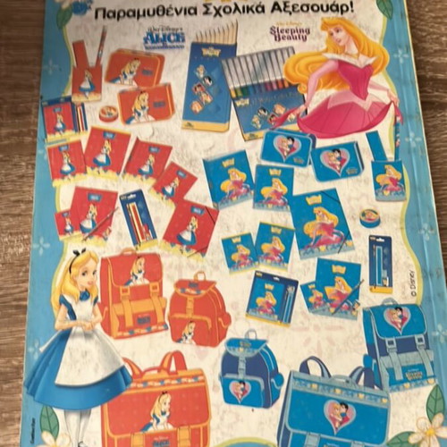 Donald comic book "Ο Ντόναλντ και ο πλούσιος θείος" used