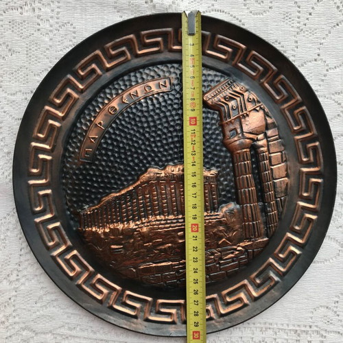Decorative Wall Plate Vintage Large Copper Embossed Parthenon 30cm