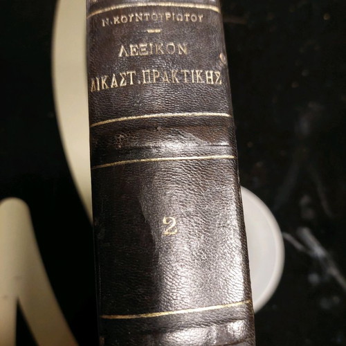 Collectible Lexicon of Judicial Practice Volume 2 used (1910)