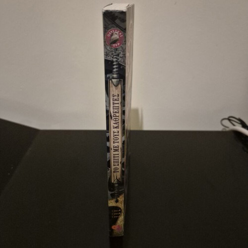 Ulysses Moore 3 The House of Mirrors book like new