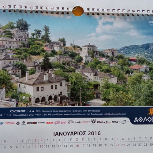 Illustrated calendar 2016 used