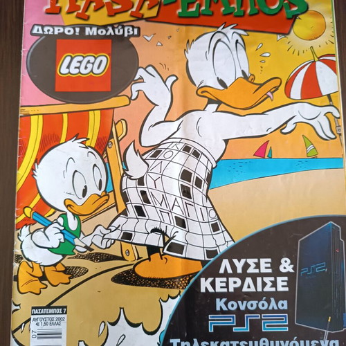 Pasatembos 7 comic used in very good condition