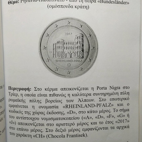 Germany 2 Euro 2017 D commemorative coin like new