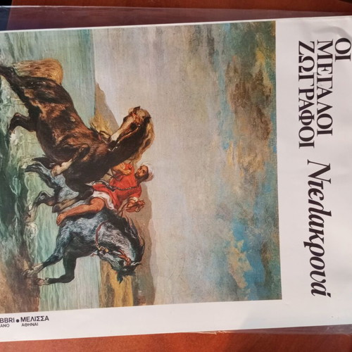 Delacroix The Great Painters Issue 4 used, with color illustrations
