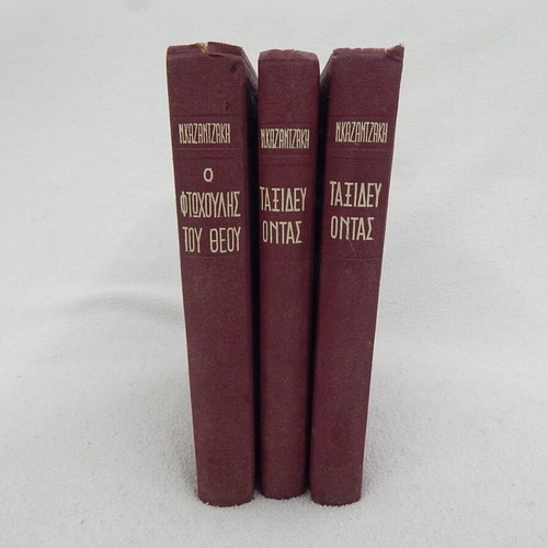 N. Kazantzakis 3 authentic books 1964-1965 used