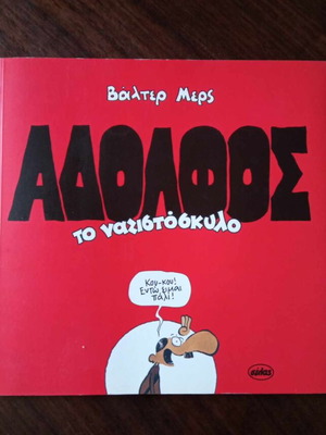 Adolf The Nazi Dog Walter Moers comic book new