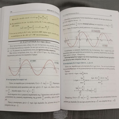 Algebra B' Lyceum and Exercise Solutions 2021 new
