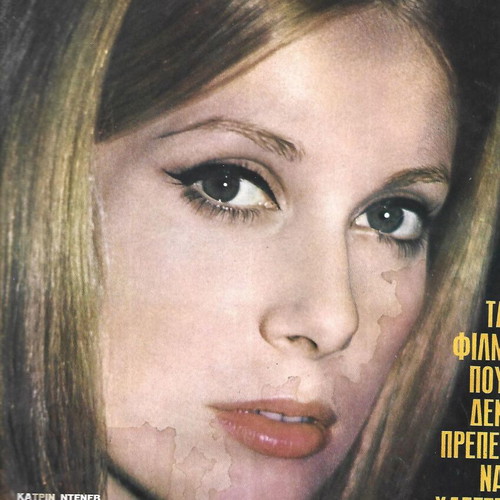 Katrin Denev Magazine Cover used, Gynaika No 411