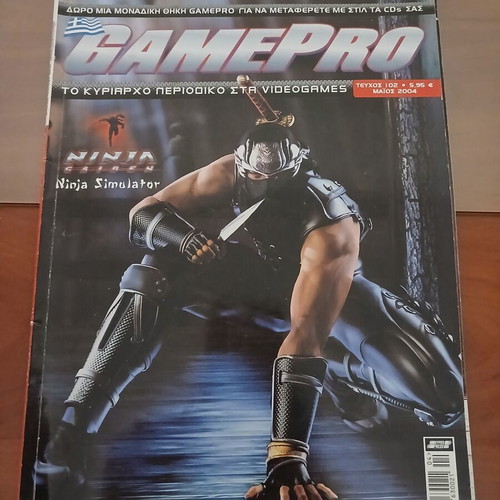 Gamepro magazine Ninja Garden cover like new