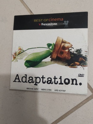 Adaptation DVD used, foreign cinema, Nicolas Cage, subtitles