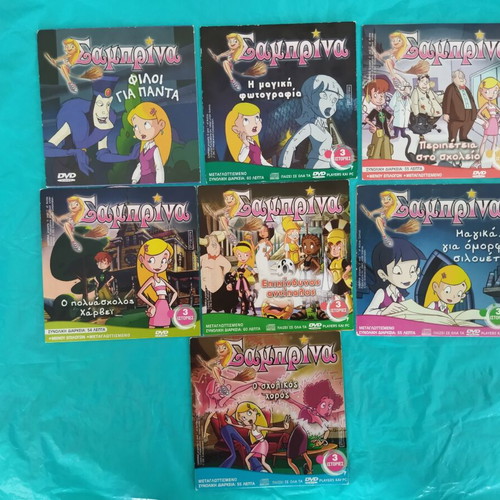 Sabrina DVD collection, 19 dubbed animated stories