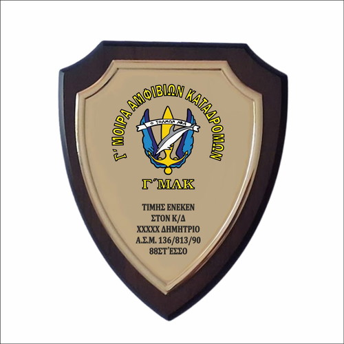 Silver-plated plaque in wooden frame new