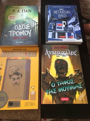 Books set of four new
