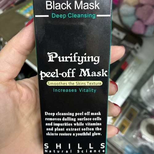 Shills Purifying Black Mask peel-off mask new 50ml for blackheads