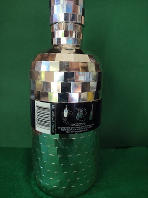 Absolut Disco Limited Edition Gift Pack 700ml άδειο, σαν καινούργιο