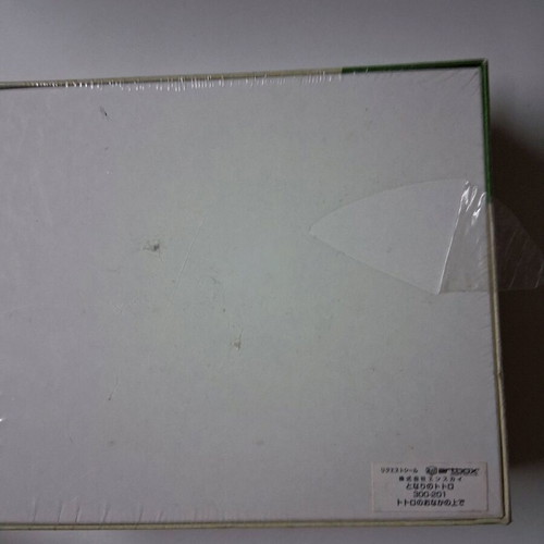 Studio Ghibli My Neighbour Totoro Puzzle new, original 300 pieces