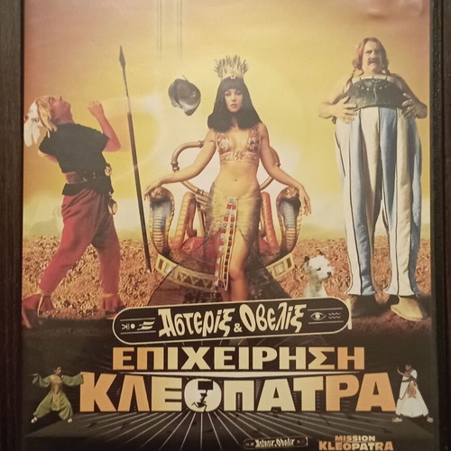 Asterix & Obelix Mission Kleopatra DVD like new, dubbed comedy adventure