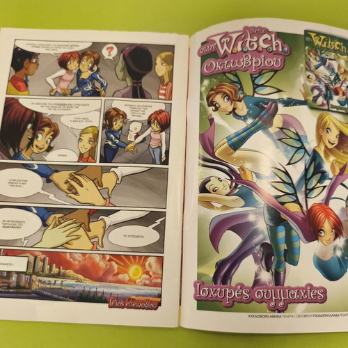 W.i.t.c.h. 71 comic used, Greek edition