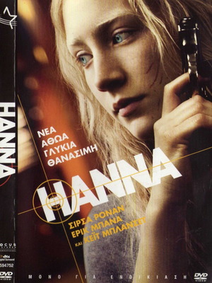 Hanna DVD used, action adventure drama with subtitles