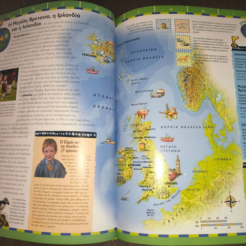 World children's atlas like new with 3D glasses