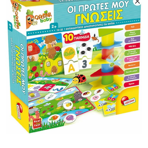 Oi Protes Mou Gnoseis educational toy used