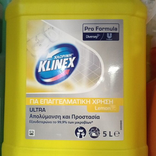 Χλωρίνη Klinex παχύρρευστη 5 lt καινούργια