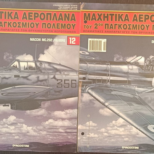 Magazines Machitika Aeroplana De Agostini series, like new, 12 issues