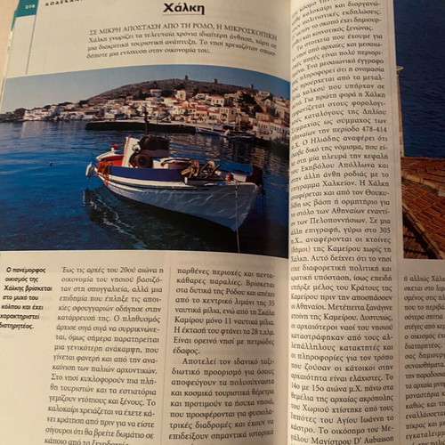 National Geographic Traveler Rhodes & Dodecanese travel guide used