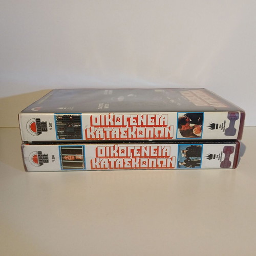 Family of Spies VHS tapes used, 2 pieces, Greek subtitles