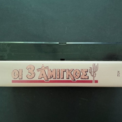 The Three Amigos VHS like new, Greek subtitles