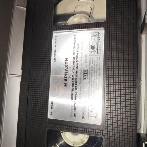 Snatch VHS video cassette used with subtitles