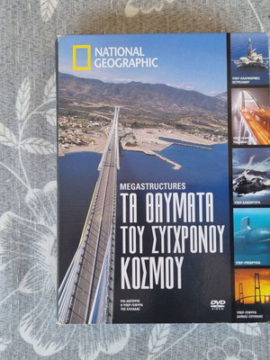National Geographic Megastructures DVD set like new, 3 episodes included