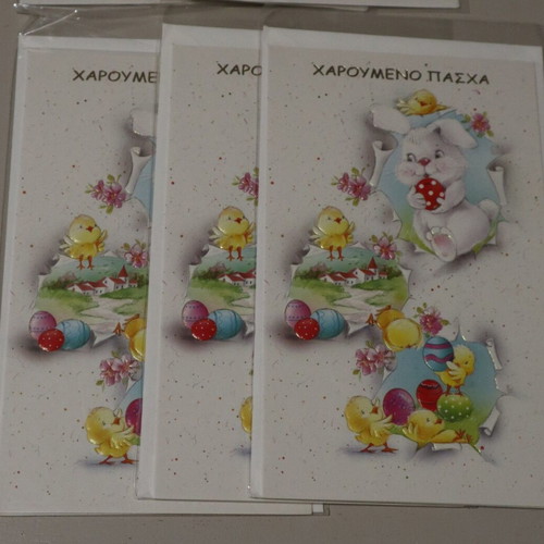 Easter greeting cards new, pack of 24 with chicks and bunnies