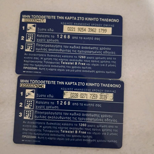 Phone cards used, pack of 2, 15 euros